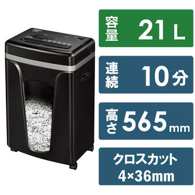 フェローズ　シュレッダー　b-151c フェローズ 電動シュレッダー [クロスカット/A4サイズ/CDカット
