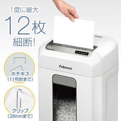 フェローズ 電動シュレッダー 12MCS の通販 - カテゴリ：電子辞書・FAX