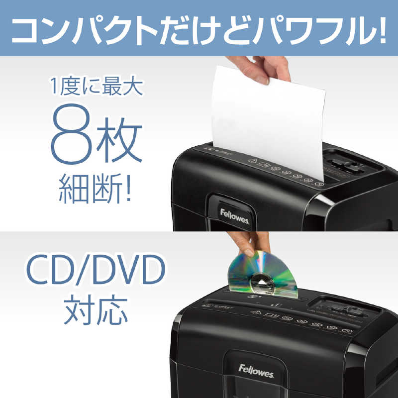 フェローズ フェローズ クロスカットシュレッダー (A4サイズ/CDカット対応) 8Cd 8CD 8CD