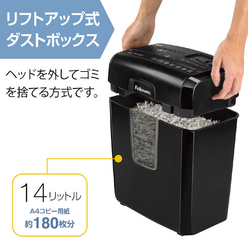 フェローズ クロスカットシュレッダーA4 92Cs 1台 - 通販 - portoex.com.br
