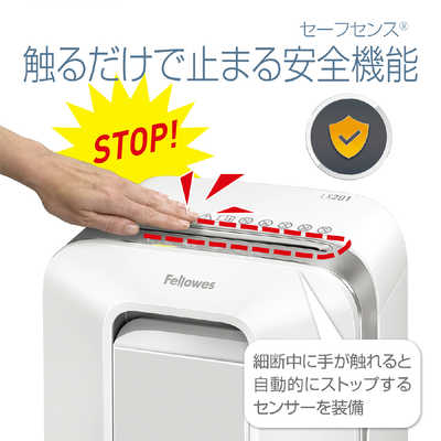 【右京】電動シュレッダー LX201 ホワイト LX201 ホワイト｜PRODUCT｜フェローズブランドサイト