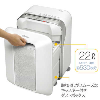【右京】電動シュレッダー LX201 ホワイト フェローズ 電動シュレッダー LX201 ホワイト [マイクロカット