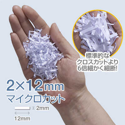 【右京】電動シュレッダー LX201 ホワイト LX201 ホワイト｜PRODUCT｜フェローズブランドサイト