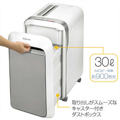 フェローズ　電動シュレッダー ホワイト [マイクロカット/A4サイズ]　5180501 フェローズ 電動シュレッダー ホワイト [マイクロカット/A4サイズ