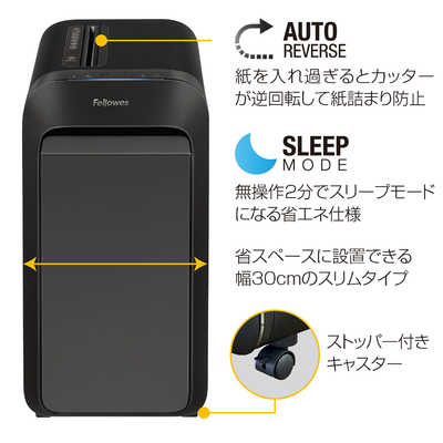フェローズ プロフェッショナルシュレッダー LX220 ブラック ブラック 
