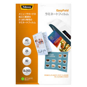 フェローズ イージーフォールド A3サイズ用 25枚入 80ミクロンラミネートフィルム 5602003 フェローズ イージーフォールド A3サイズ用 25枚入 80ミクロンラミネートフィルム 5602003