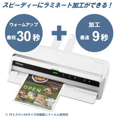 フェローズ ラミネーター Venus4A3 [A3サイズ] VENUS4A3 の通販