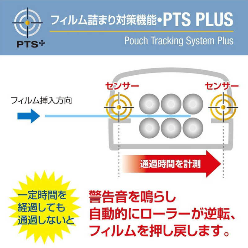 フェローズ フェローズ ラミネーター Zeus3A3 [A3サイズ] ZEUS3A3 ZEUS3A3