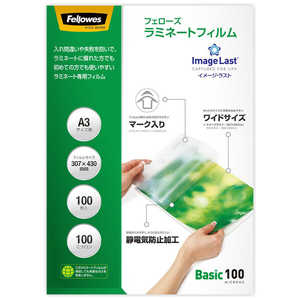 フェローズ ラミネートフィルム イメージ・ラスト 100μm 5848401 フェローズ ラミネートフィルム イメージ・ラスト 100μm 5848401