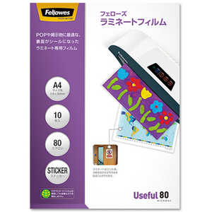 フェローズ A4サイズ用 ステッカー 10枚入 80ミクロン 5849501 フェローズ A4サイズ用 ステッカー 10枚入 80ミクロン 5849501