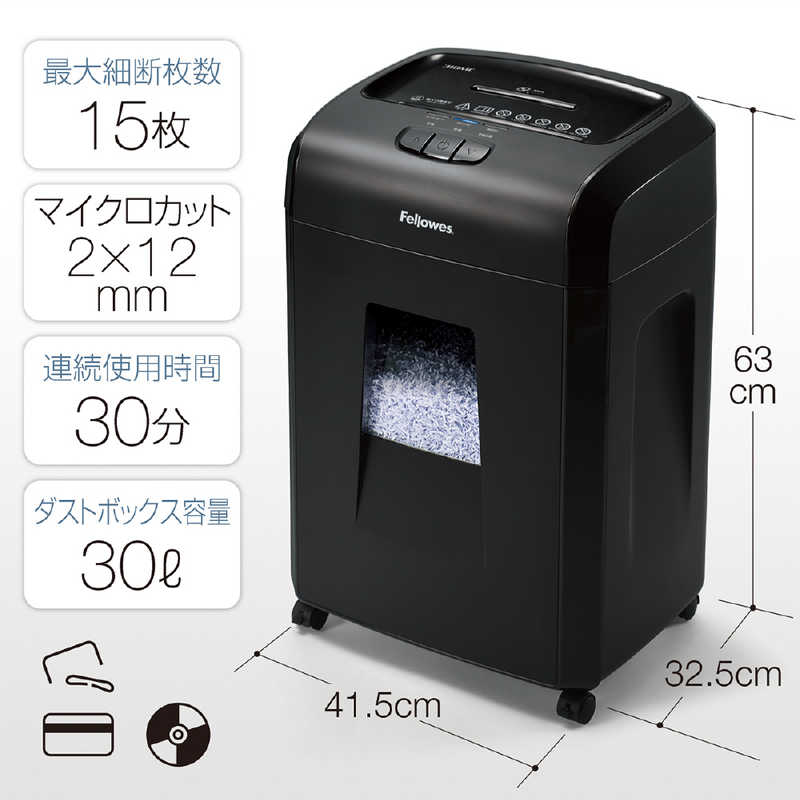 フェローズ フェローズ デスクサイドシュレッダー ［マイクロカット A4サイズ CDカット対応］ 310MC-R 310MC-R