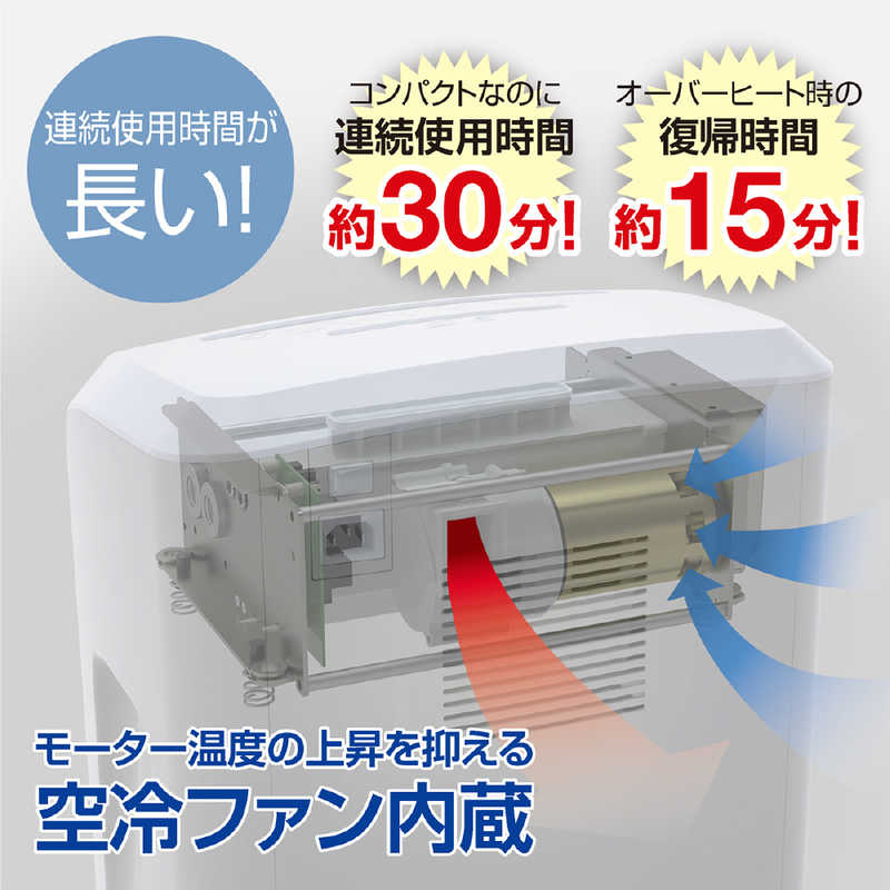 フェローズ フェローズ デスクサイドシュレッダー ［マイクロカット A4サイズ CDカット対応］ 310MC-R 310MC-R