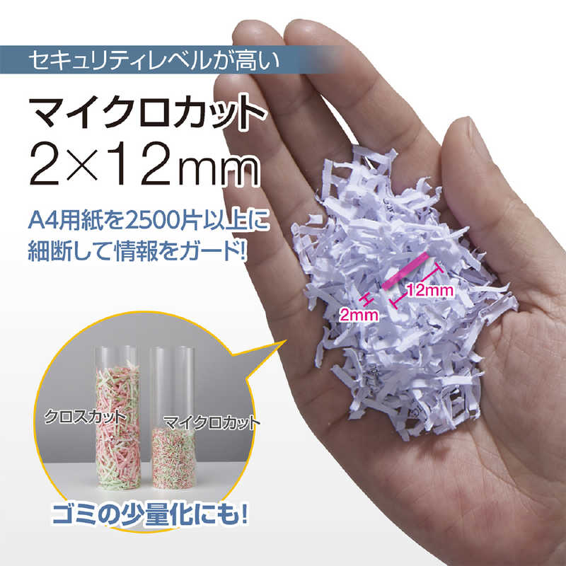 フェローズ フェローズ デスクサイドシュレッダー ［マイクロカット A4サイズ CDカット対応］ 310MC-R 310MC-R