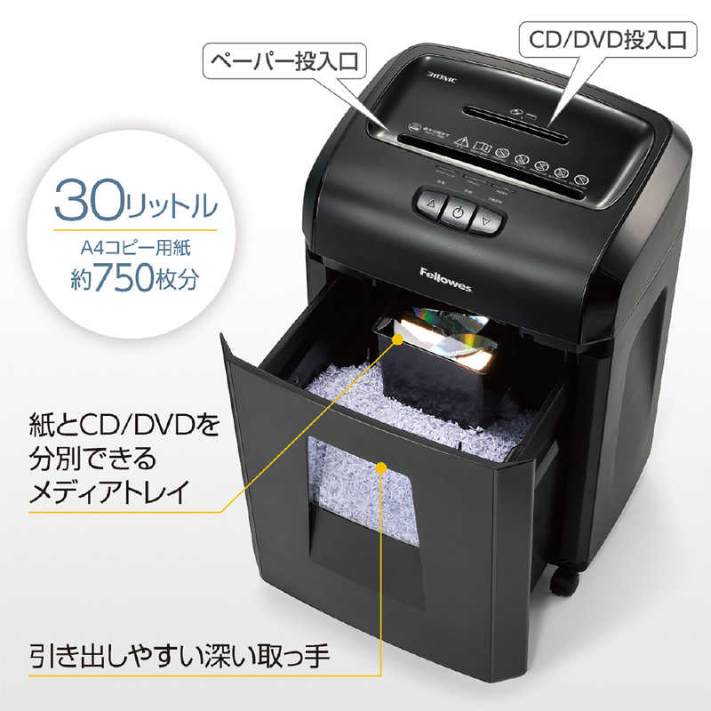 フェローズ フェローズ デスクサイドシュレッダー ［マイクロカット A4サイズ CDカット対応］ 310MC-R 310MC-R