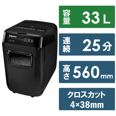 フェローズ オートフィードシュレッダー [クロスカット A4 フェローズ オートフィードシュレッダー [クロスカット A4