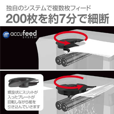 フェローズ オートフィードシュレッダー ［クロスカット A4サイズ CD