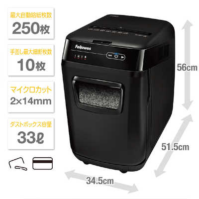 Fellowesシュレッダー 250M-2-R/メンテナンスオイル付 A4サイズ対応 オートシード シュレッダー | Fellowes | 250M-2-R
