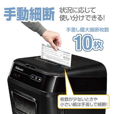 フェローズ オートフィードシュレッダー ［マイクロカット A4サイズ
