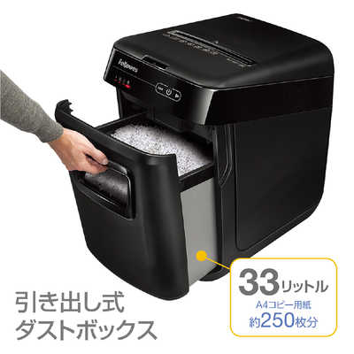 フェローズ オートフィードシュレッダー ［マイクロカット A4