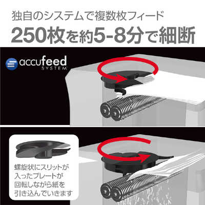 フェローズ オートフィードシュレッダー ［マイクロカット A4サイズ