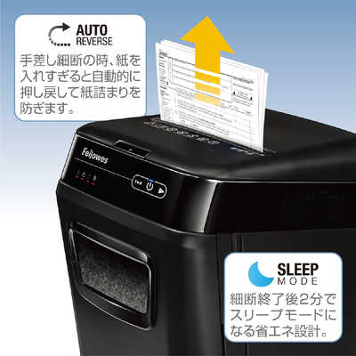 フェローズ オートフィードシュレッダー ［マイクロカット A4サイズ