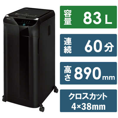 フェローズ オートフィードシュレッダー ［クロスカット A4
