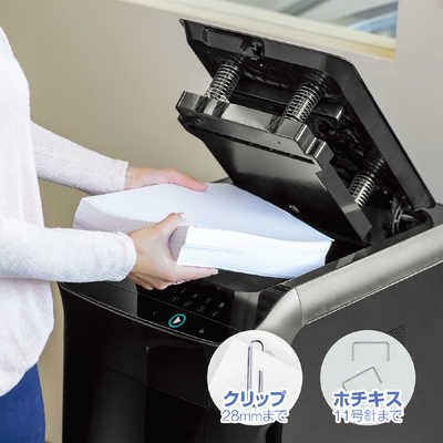 Fellowes オートフィードシュレッダー 550C（プレゼント付き） フェローズ 大型・大容量業務用オートフィードシュレッダー 550C