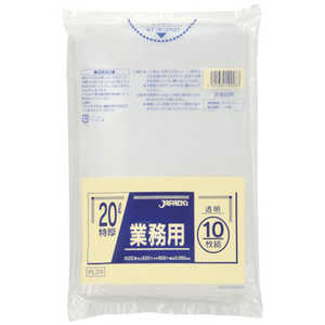 ジャパックス 業務用重量物対応 20L PL28 ジャパックス 業務用重量物対応 20L PL28