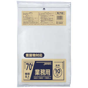 ジャパックス 業務用70L重量物対応 PL710 ジャパックス 業務用70L重量物対応 PL710