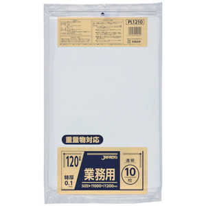 ジャパックス 業務用120L重量物対応 PL1210 ジャパックス 業務用120L重量物対応 PL1210