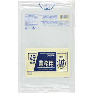 ジャパックス 重量物対応 業務用 特厚 45L 10枚 透明 PL48
