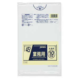 ジャパックス 業務用ポリ袋 45l半透明10枚0.030 P44 ジャパックス 業務用ポリ袋 45l半透明10枚0.030 P44