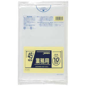 ジャパックス 業務用ポリ袋 45L 透明 10枚 厚み0.050mm PL43 ジャパックス 業務用ポリ袋 45L 透明 10枚 厚み0.050mm PL43