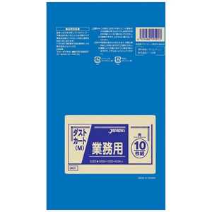 ジンカンパニー 業務用ダストカート用ポリ袋M(120L) (200枚入) DK91 青 KPL2001 ジンカンパニー 業務用ダストカート用ポリ袋M(120L) (200枚入) DK91 青 KPL2001