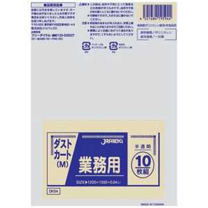 ジンカンパニー 業務用ダストカート用ポリ袋M(120L) (200枚入) DK94半透明  KPL2003