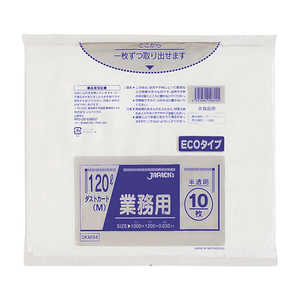 ジャパックス ダストカート120L 半透明 省資源 DKM94 ジャパックス ダストカート120L 半透明 省資源 DKM94