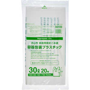 ジャパックス 流山市指定 容器包装プラスチック 30L 手付き 20枚 白半透明 NGY09