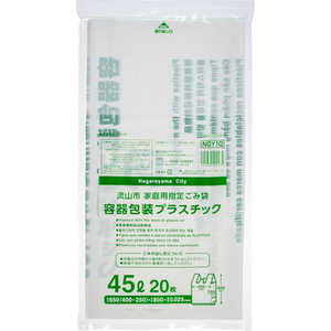 �W���p�b�N�X ���R�s�w�� �e���v���X�`�b�N 45L ��t�� 20�� �������� NGY10