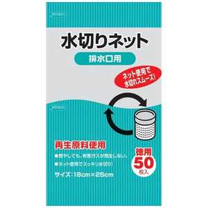 ジンカンパニー 水切りネット 排水口用(50枚入) KT60 DMZ0501 ジンカンパニー 水切りネット 排水口用(50枚入) KT60 DMZ0501