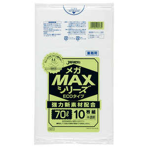 ジャパックス 業務用MEGA MAX 70L 10枚0.017 SM73 ジャパックス 業務用MEGA MAX 70L 10枚0.017 SM73