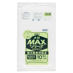 ジャパックス 業務用MEGA MAX 120L 10枚0.020 SM120 ジャパックス 業務用MEGA MAX 120L 10枚0.020 SM120