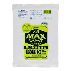 ジャパックス 業務用MEGA MAX 150L 10枚0.020 SM150 ジャパックス 業務用MEGA MAX 150L 10枚0.020 SM150