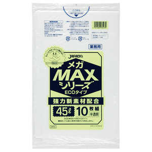 ジャパックス ジャパックス 業務用MEGA MAX 45L 10枚0.011 SM43