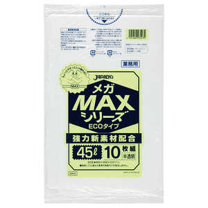 ジャパックス 業務用MEGA MAX 45L 10枚0.011 SM43 ジャパックス 業務用MEGA MAX 45L 10枚0.011 SM43