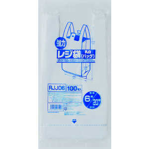 ジャパックス 業務用強力レジ袋(100枚入)(乳白色) RJJ-06 6号 (XLZ4401) ジャパックス 業務用強力レジ袋(100枚入)(乳白色) RJJ-06 6号 (XLZ4401)