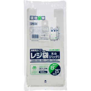 ジャパックス レジ袋バイオマス エンボス 8号 100枚 乳白 GRE08
