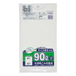 ジャパックス 容量表示入ポリ袋90Lレギュラー0.025 TSN90 ジャパックス 容量表示入ポリ袋90Lレギュラー0.025 TSN90