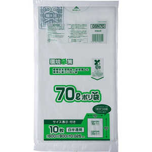 ジャパックス 容量表示入バイオ 70L 10枚 白半透明 GSN70