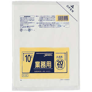 ジャパックス 業務用小型ポリ袋 10L20枚 半透明 厚み0.025mm P-10