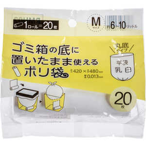 ジャパックス ロールポリ袋M 約6～10L 20枚 乳白 RMH02